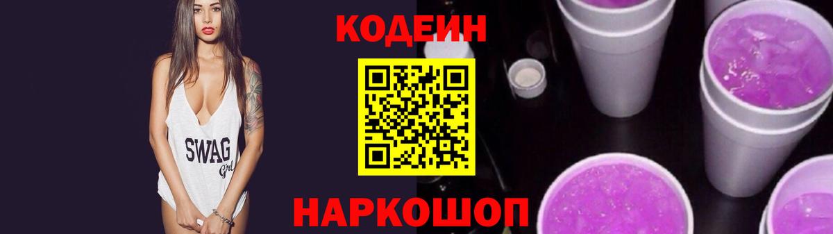 NBOMe  ГАШИШ  Барабинск  ГАШИШ  КОКАИН  Вход с VPN  Меф МЯУ МЯУ   Марихуана 