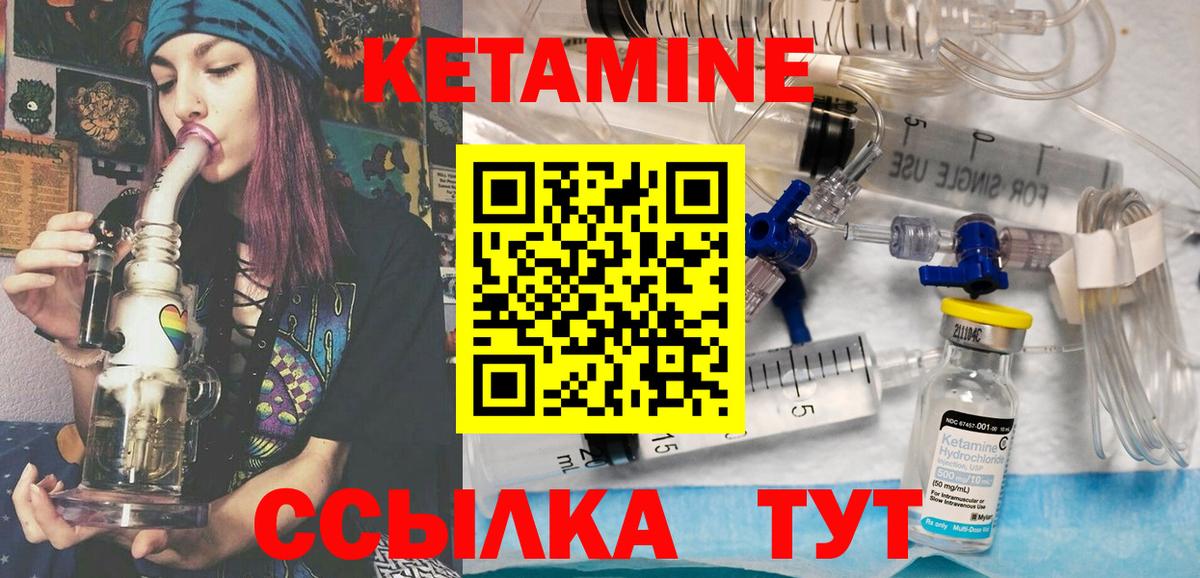 Барабинск  OMG зеркало  КЕТАМИН ketamine  Вход с VPN  КЕТАМИН ketamine 