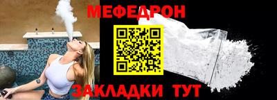 MESCALINE Кинель