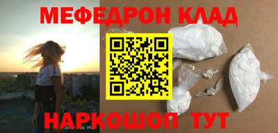 MESCALINE Кинель