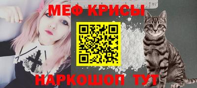 первитин Кингисепп
