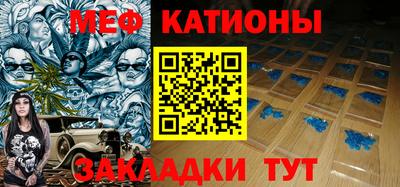 меф VHQ Кимры