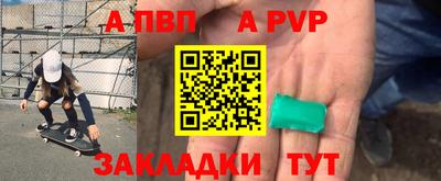 первитин Кингисепп