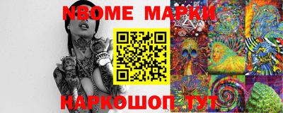 первитин Кингисепп