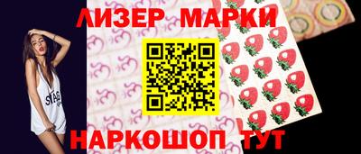MESCALINE Кинель
