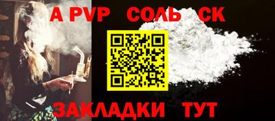 первитин Кингисепп