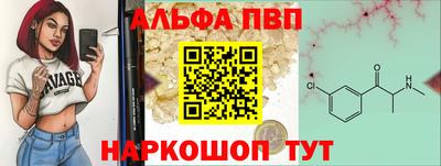 первитин Кингисепп