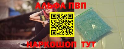 меф VHQ Кимры
