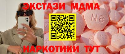 меф VHQ Кимры