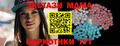 меф VHQ Кимры