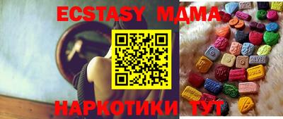 меф VHQ Кимры