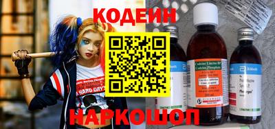 MESCALINE Кинель