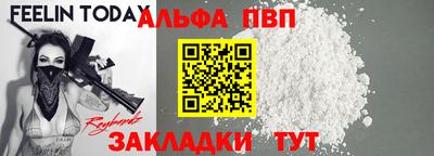 MESCALINE Кинель