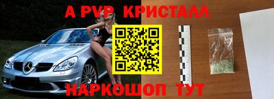 MESCALINE Кинель