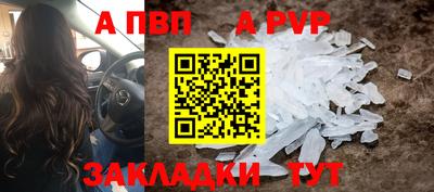 меф VHQ Кимры