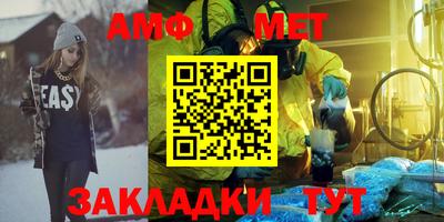 меф VHQ Кимры