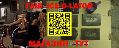 первитин Кингисепп