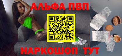первитин Кингисепп