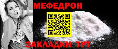 MESCALINE Кинель