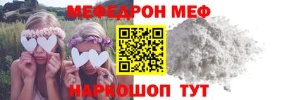 MESCALINE Кинель