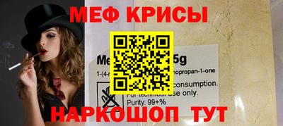 первитин Кингисепп