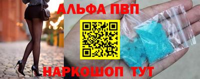 меф VHQ Кимры