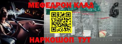 меф VHQ Кимры