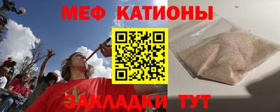 первитин Кингисепп