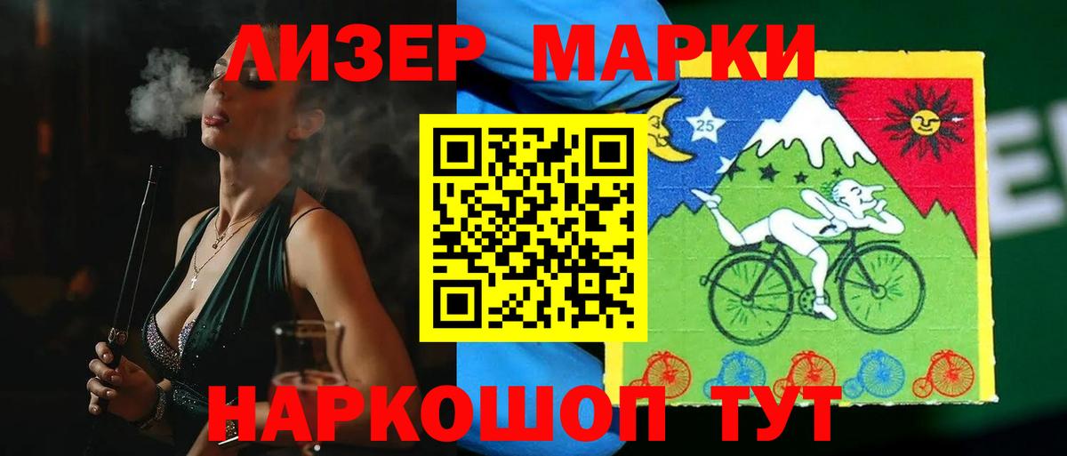 LSD-25 экстази кислота  Вход с VPN  Барабинск 