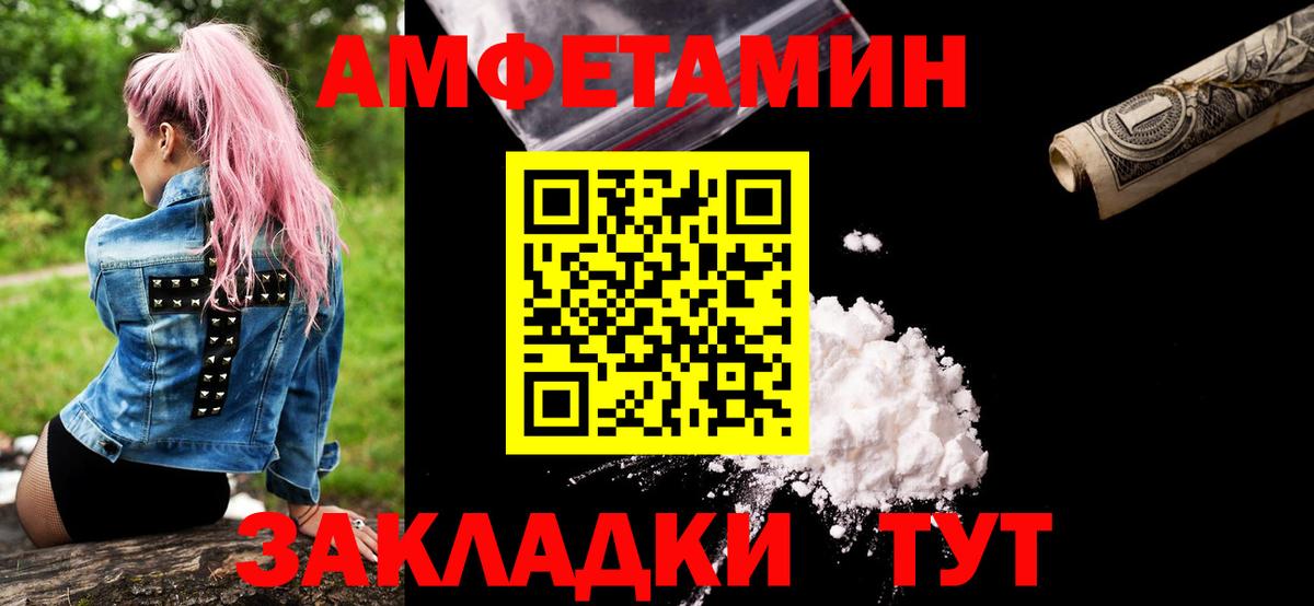 Метамфетамин винт  Вход с VPN  Барабинск  Метамфетамин винт 
