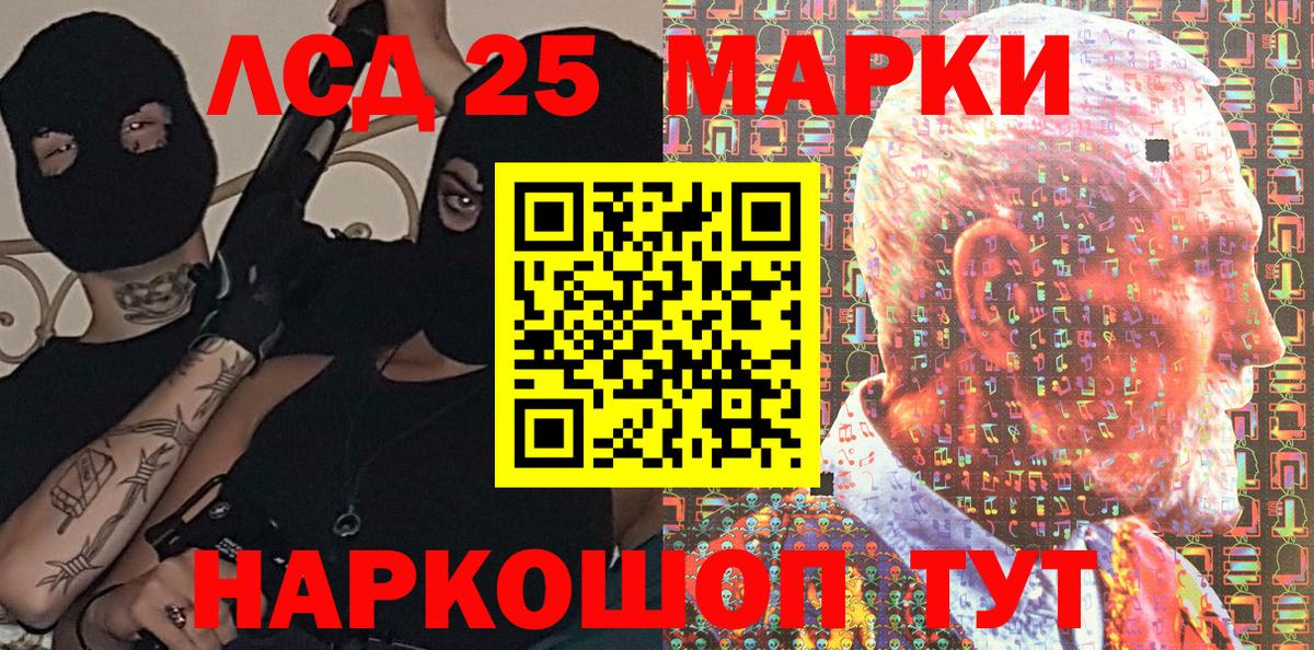 Марки N-bome 1,8мг Барабинск