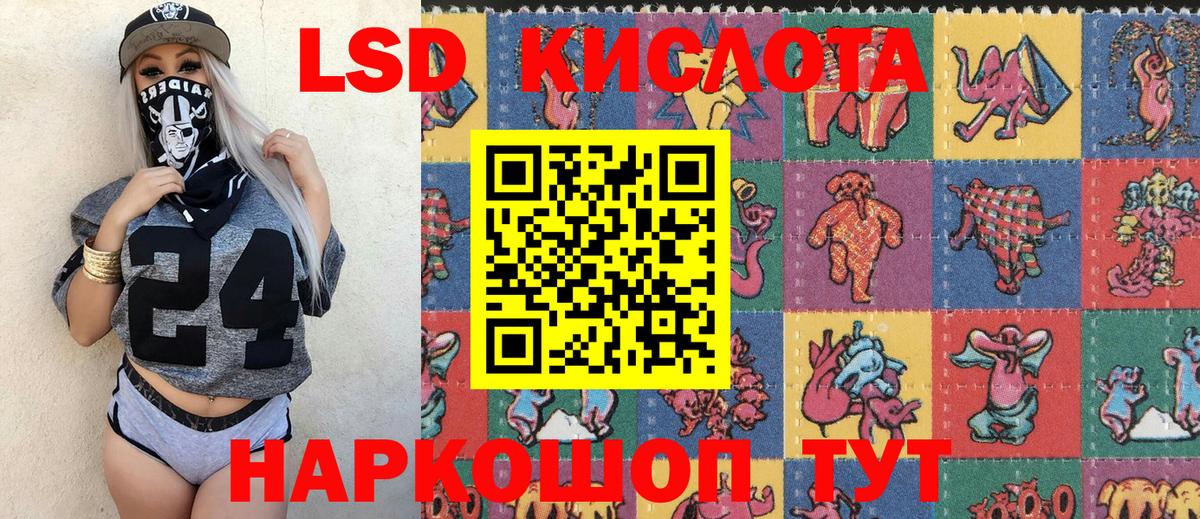Барабинск  Марки 25I-NBOMe 1,8мг  Вход с VPN 