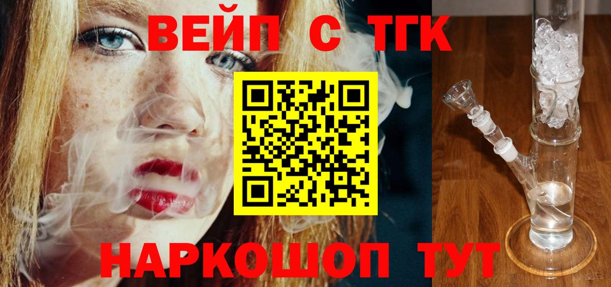 Гашиш Барабинск