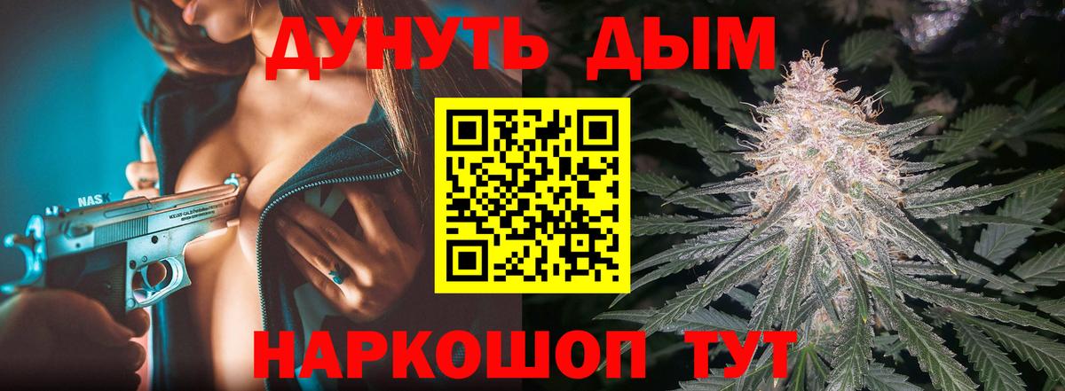 Марихуана LSD WEED  Вход с VPN  Барабинск  Каннабис LSD WEED 